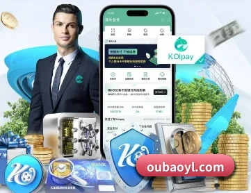 欧宝娱乐 APP